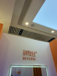 -润复丝·泽发防脱头皮管理
