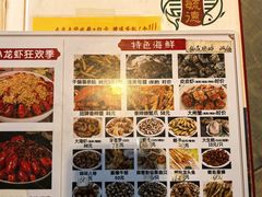 -天津乾毓德饭庄·清真传统炒菜·海鲜烧烤(咸阳路店)