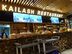 -岗底斯尼泊尔餐厅(万达店)