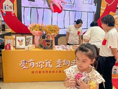 -万达广场(北一路店)