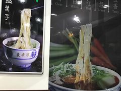 -东方宫中国兰州牛肉拉面(新起街店)