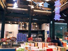 -苏州味道(阳澄湖服务区店)