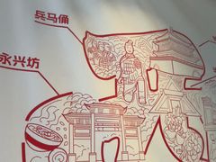 -李记搅团•非遗陕菜(三桥店)