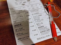 账单-一兰拉面(池袋店)