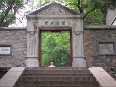 20150428_131437-双清别墅