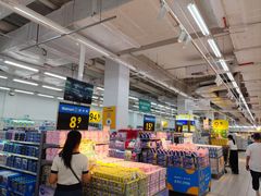 -沃尔玛购物广场(仓山万达店)