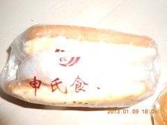 长远糕-申氏糕点(三好街店)