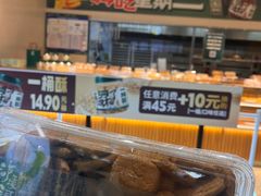 -泸溪河桃酥(西直门凯德店)