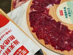 -左庭右院鲜牛肉火锅(南通CBD大有境店)