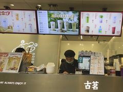 -古茗(临平北大街店)