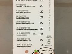 菜单-狐狸和向日葵(北京路店)