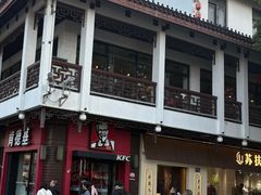 -肯德基(观前新店)