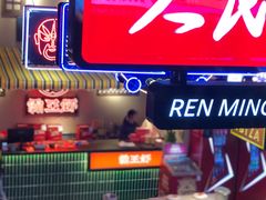 -霸王虾·小龙虾香辣蟹(玉林店)
