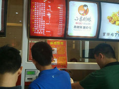 -江南大学-4食堂