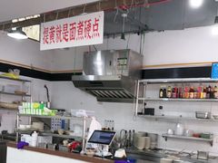 -万三面馆(青龙正街太古里店)