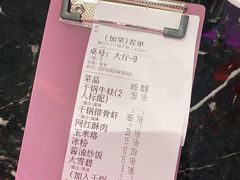 -椒行天下干锅牛蛙·(万宝店)