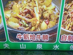 -老山村酒楼(白石洲店)