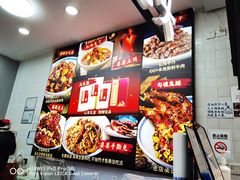 -鑫记婆婆兔·兔头(春熙店)