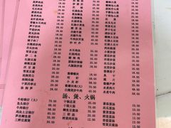 -凡老头米线砂锅(古荡新村西粮站)