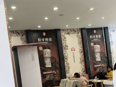 -霸王茶姬(贵阳清镇盛源新天地步行街店)