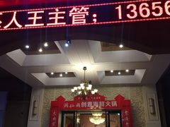 -洞仙锅(花园街店)