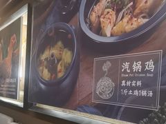 -云海肴·汽锅鸡·云南菜(天津国金汇店)