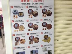 -珍妮曲奇聪明小熊(尖沙咀店)