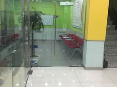 -美联英语(绿宝中心)