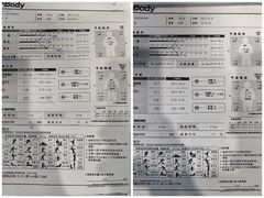 -GMJ·24H健身房(北外滩店)