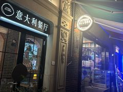 -ALLORA意大利餐厅(丰盛里店)
