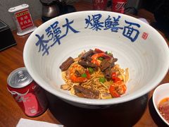 -李犟大爆鳝面·手工蟹黄包(湖滨西湖店)
