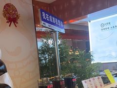 -大熊猫毛肚火锅(烟台万象汇店)