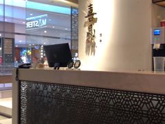 -喜鼎海胆水饺(柏威年购物中心店)