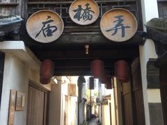 -黎里古镇