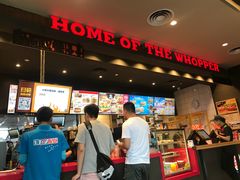 -汉堡王(徐汇绿地缤纷店)