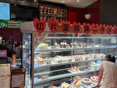 -85度C(厦门中华城新店)