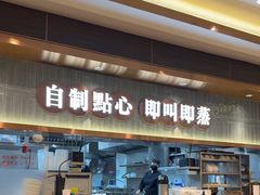 -添好运(武商MALL店)