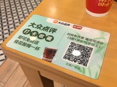 -回味鸭血粉丝汤(文鼎广场店)