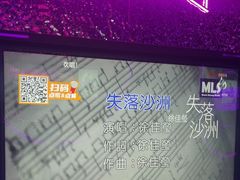 -星聚会KTV X PARTY K(上海东方渔人码头店)