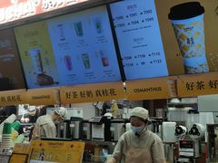 -爷爷不泡茶NOYEYENOTEA(武汉佰港城创始店)