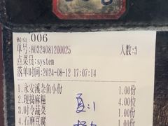 -桃源人家(东门店)