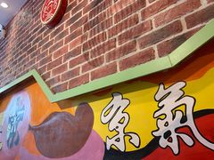 门面-京氣春饼(机场店)