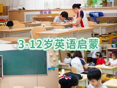 -东方金子塔成长中心(阜成门店)