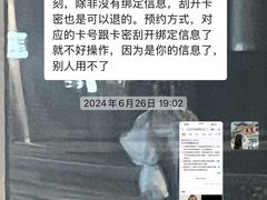 -瑞慈体检上海青浦机构