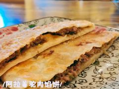-格日勒阿妈蒙古厨房(大召店)