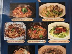 -海上名珠·海鲜酒楼(励骏庞都店)