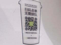 -奈雪的茶(永嘉天地东百城店)