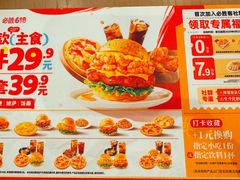 -必胜客(兴华中路PH店)