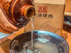 -炭窑水浒烤肉(汉阳鹦鹉巷子店)