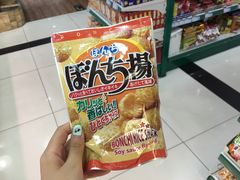 -帝玛进口精品超市D-MART